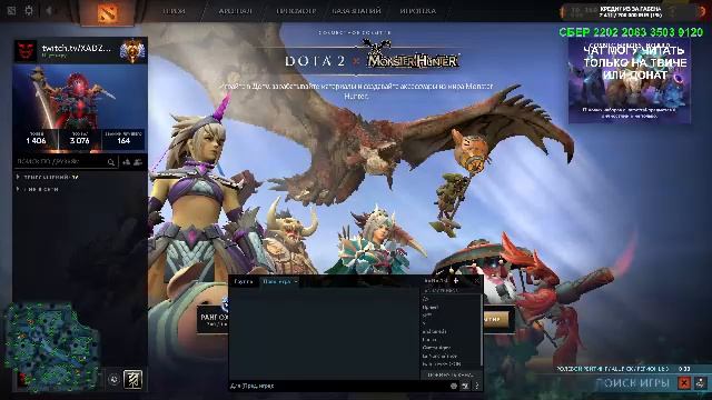 ДОТА 2 ДЕВУШКА В БИКИНИ смотреть онлайн