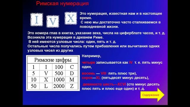 221(30.01)система счисления