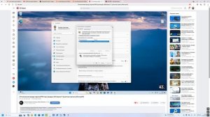 Отключение ввода пароляPIN при входе в Windows 11 (учетная запись Microsoft)