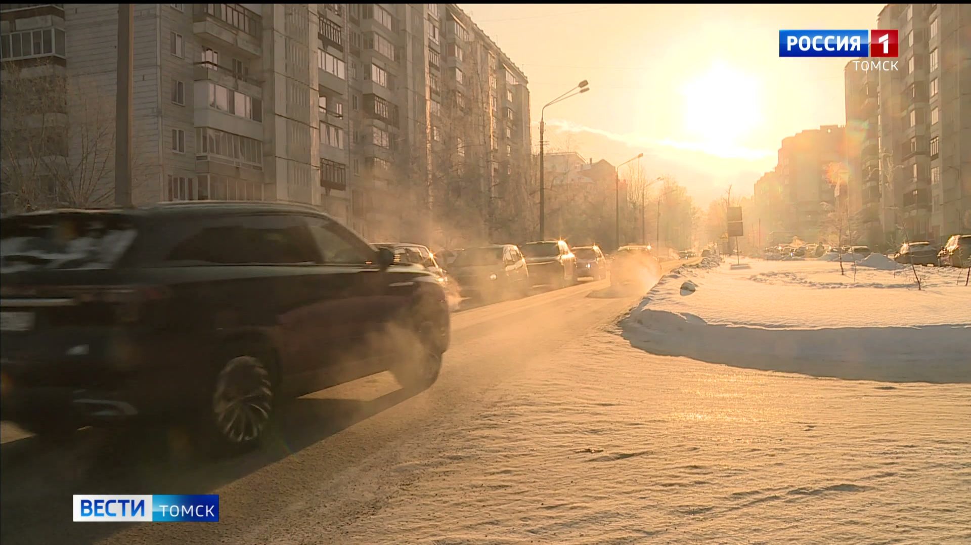 Вести-Томск, выпуск от 09.12.2025 09:30 смотреть онлайн