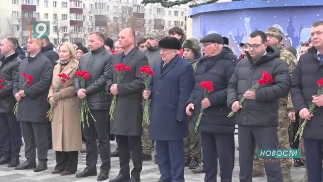 День Героев Отечества отметили в Старом Осколе смотреть онлайн