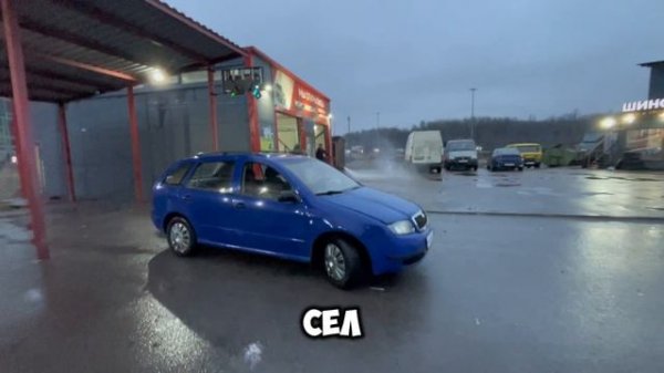 Фабиа 1.4 за 190000 рублей