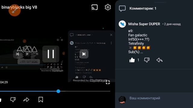 binaryblocks big V9 смотреть онлайн