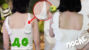 переделываю вещи в те, что были на картинке 🤡