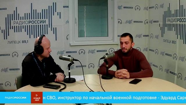 «Есть такая профессия...» Ветеран СВО, инструктор по начальной военной подготовке - Эдуард Саркисов