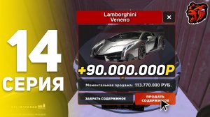 ОТКРЫТИЕ КОНТЕЙНЕРОВ В БЛЕК РАША #14 Я В ШОКЕ! ПЕРВЫЕ ЗИМНИЕ КОНТЕЙНЕРЫ НА БЛЕК РАШЕ!