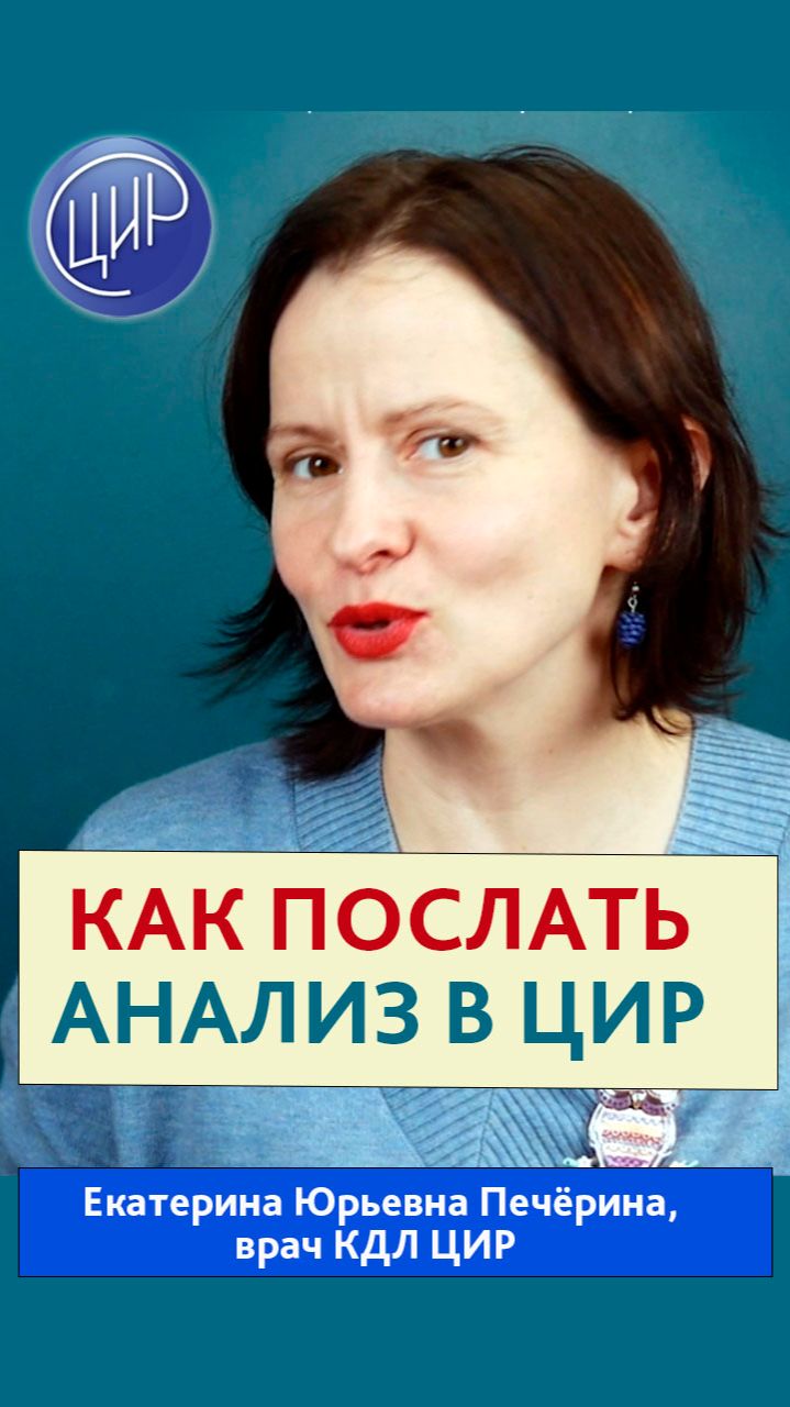 Капля крови в открытке или как прислать материал на генетический тест.