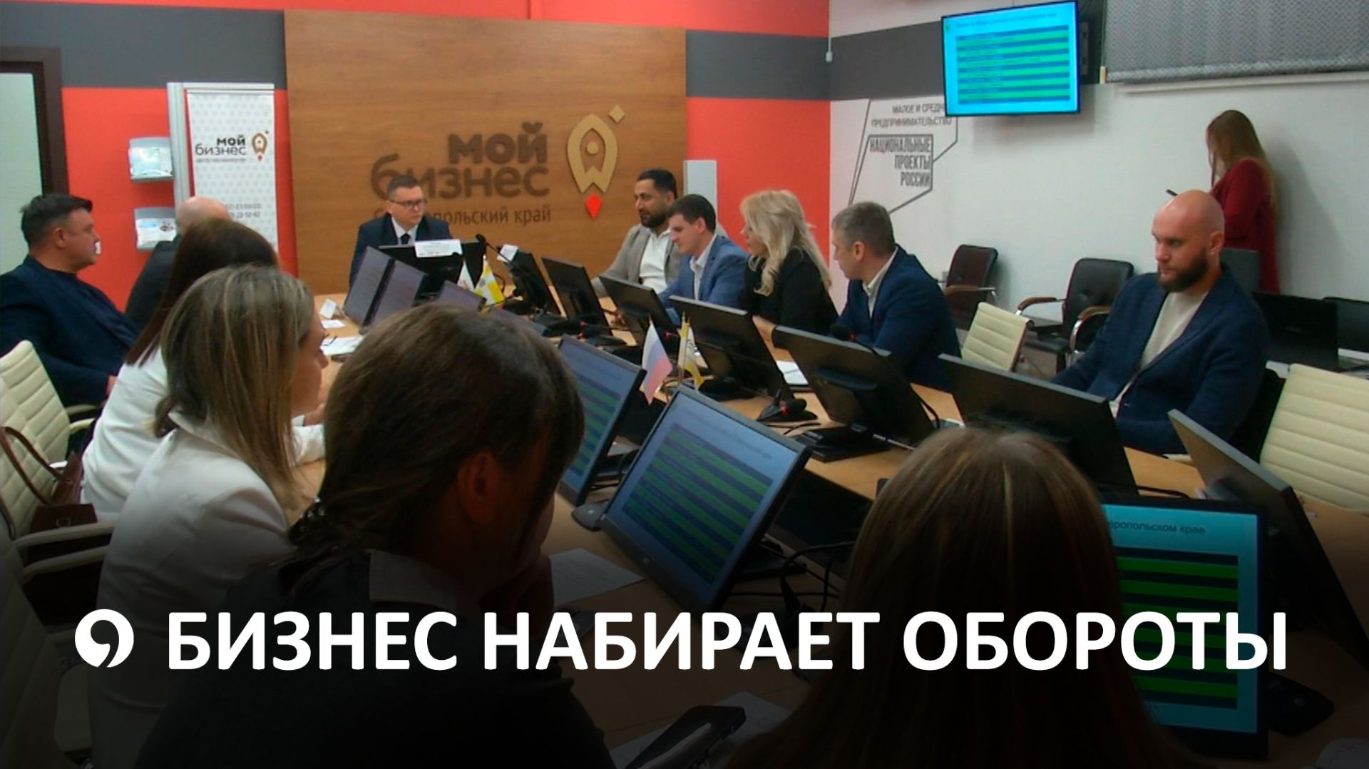 Возможности «Сколково» и меры поддержки МСП обсудили на конференции в Ставрополе смотреть онлайн
