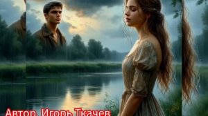 Песни. МОЯ ЛЮБОВЬ