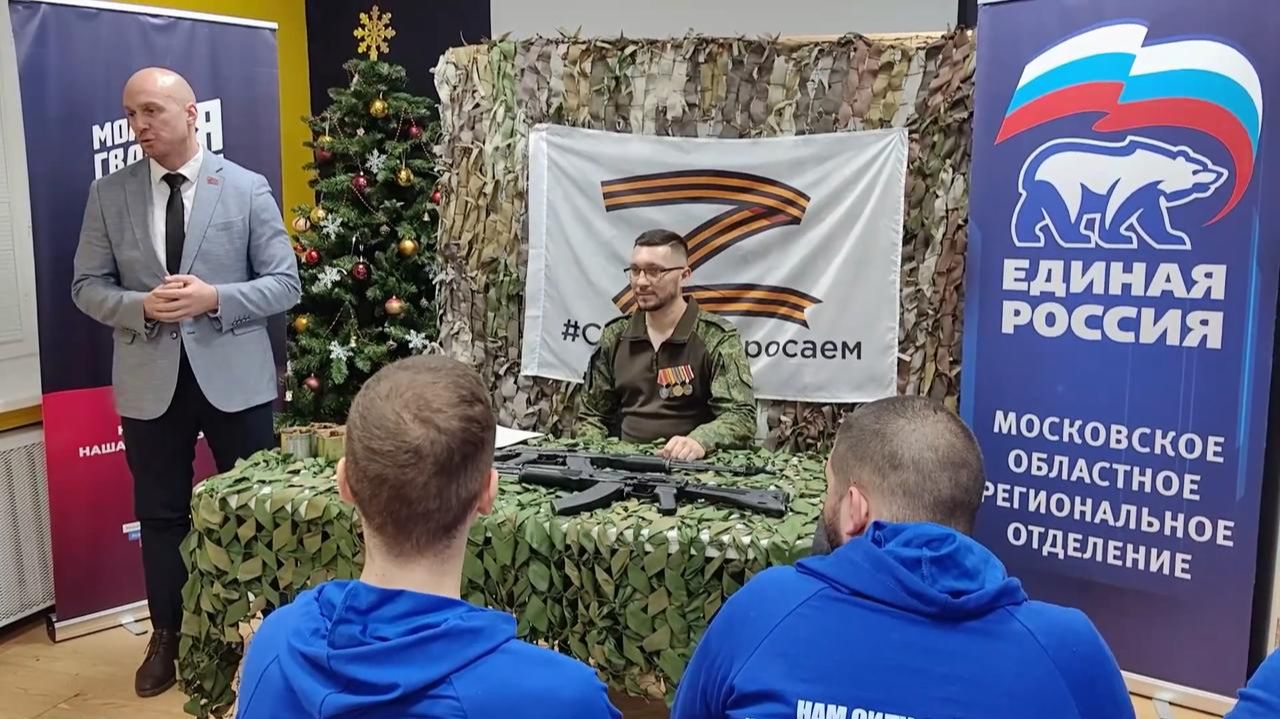 Урок мужества смотреть онлайн