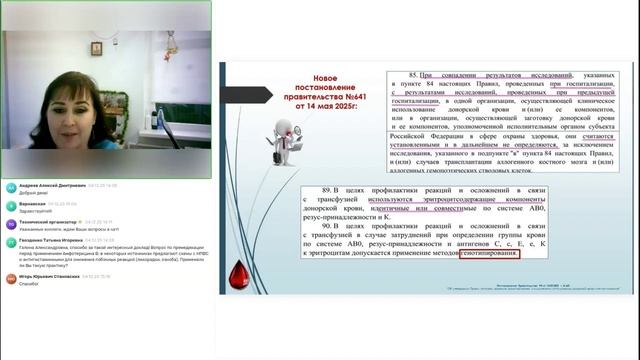 Актуальные вопросы антимикробной и сопроводительной терапии в онкологии