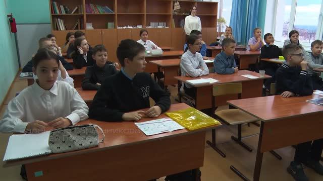 Урок мужества в школе №8 смотреть онлайн