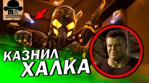 УЖАСАЮЩАЯ ГИБЕЛЬ персонажей MARVEL!