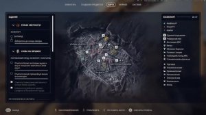 КАК ВЫПОЛНИТЬ ЗАДАНИЕ | СНОВА НА ВЕРШИНЕ | ARC Raiders