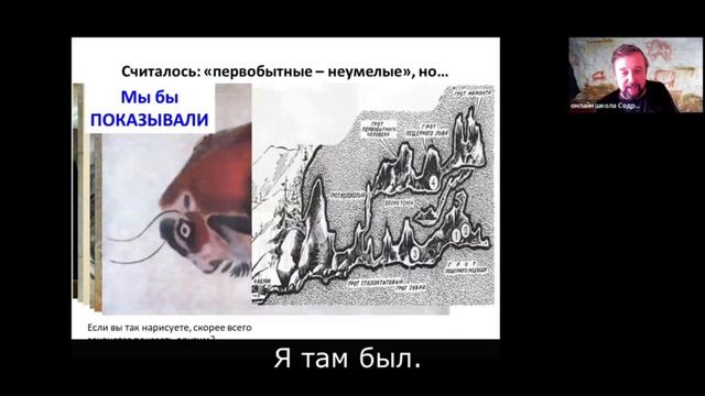 История