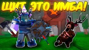 🛡️ НОВЫЙ ЩИТ ИСКАЖАЕТ ИГРУ! ПОЛНЫЙ НАБОР ОБСИДИАНА + ЩИТ = 0 УРОНА ЗА 99 НОЧЕЙ В ЛЕСУ😱