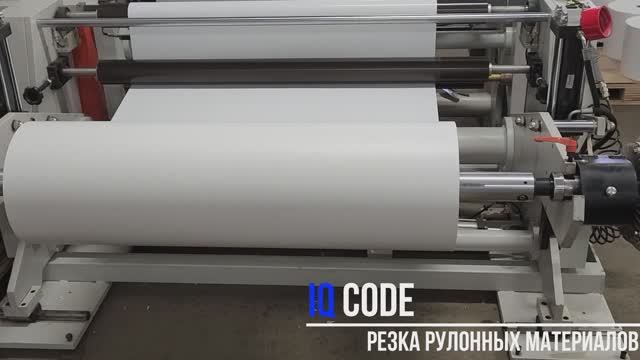 Резка рулонных материалов смотреть онлайн