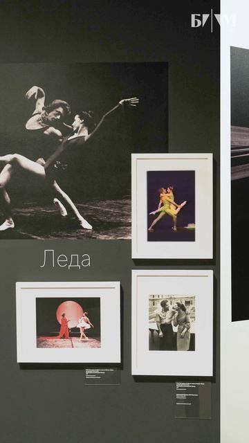 Бесконечная Плисецкая смотреть онлайн