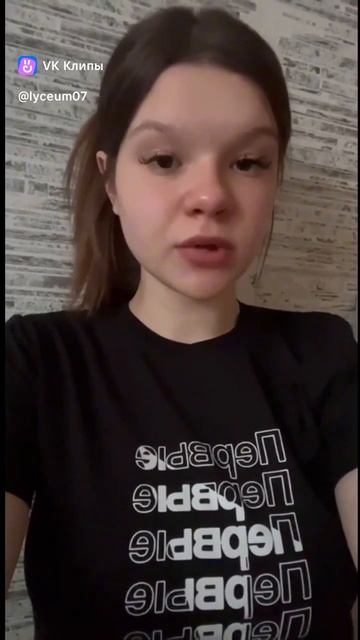 Движение Первых смотреть онлайн