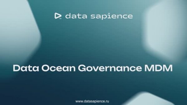 Data Ocean Governance MDM