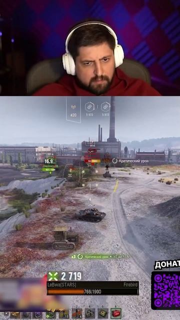 Twitch: LeBwa_BB | СНАРЯДЫ С САМОНАВОДКОЙ В FIREBIRD — ЛЕВША РАЗДАЁТ ВАНШОТЫ НА ТАНКЕ ИЗ НГ КОРОБОК смотреть онлайн