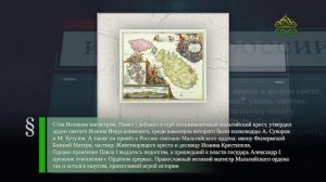 Этот день в истории. 10 декабря