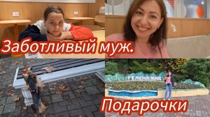 Я в восторге.Такого не ожидала. #Геленджик #мариуполь