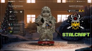 🔴День квестов в STALCRAFT X🔶Зона ниже нуля🔶АК-12