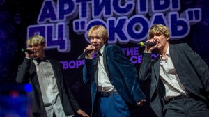 KRBAND - Ты красивая