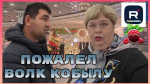 Ольга Уралочка _Пожалел волк кобылу _Обзор _Ольга Уралочка live _Мукбанг