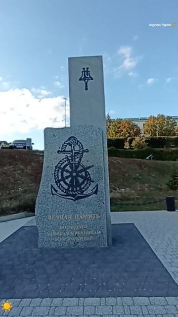 #саратов #набережная #памятникморякам #событиедня #9сентября2025год смотреть онлайн