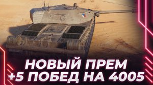 В ЭТО НЕВОЗМОЖНО ИГРАТЬ! Нереальная открутка Корбену, сгорел и скипнул TBT