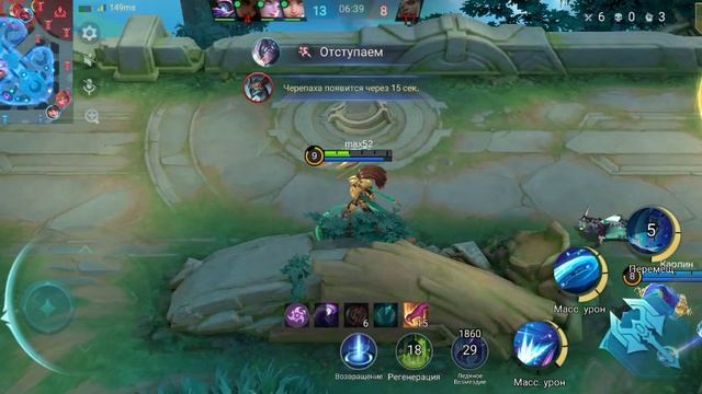 Mobile Legends MVP 21.1.6 альфа