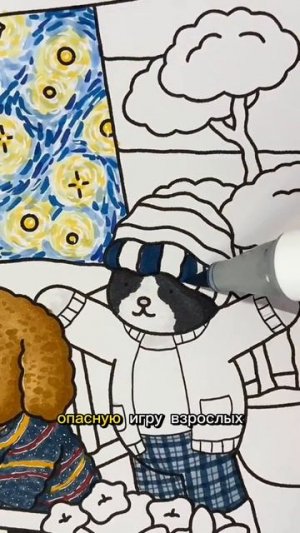 Мир дружба раскраска