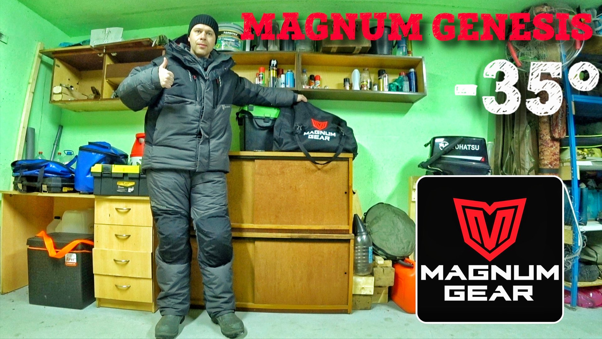 САМЫЙ ТОПОВЫЙ КОСТЮМ ДЛЯ ЗИМНЕЙ РЫБАЛКИ! Обзор зимнего костюма MAGNUM GENESIS смотреть онлайн