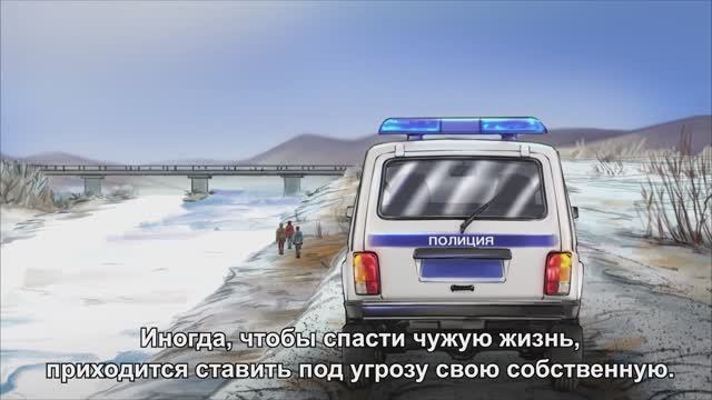 «Герои рядом с нами» : серия про спасение ребенка, оказавшегося на льдине посреди реки. смотреть онлайн