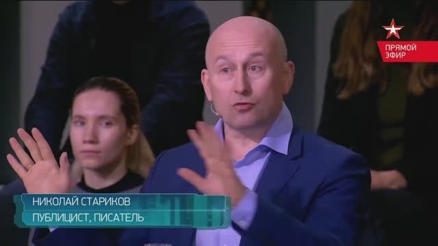 Как глобалисты пытаются сорвать мирный план Трампа смотреть онлайн