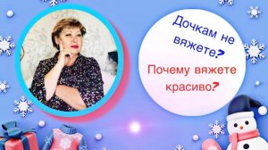 Откровенные разговоры