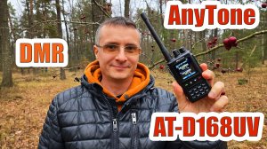 AnyTone AT-D168UV тест и обзор DMR радиостанции