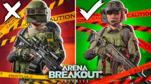 БЕСТ ФАРМ КОИНОВ В ARENA BREAKOUT Infinite! 2.5 КК за 15 минут с НАБОРА за 100К лучший фарм 2025 ABI