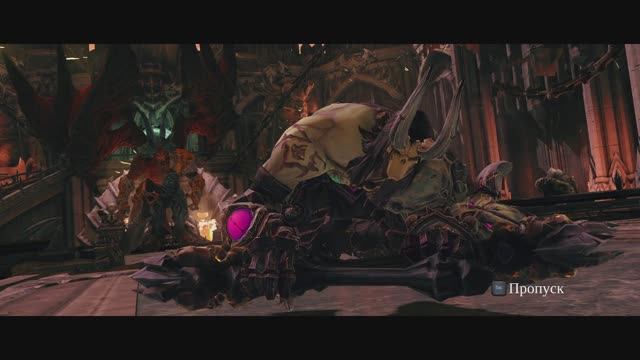 Darksiders 2 Часть 12
