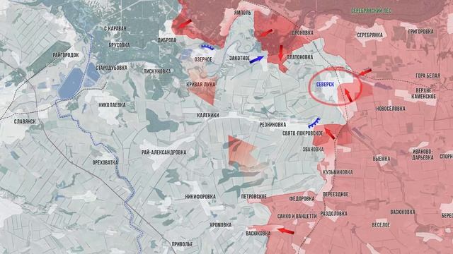 Фронтовая сводка 9 декабря 2025 смотреть онлайн