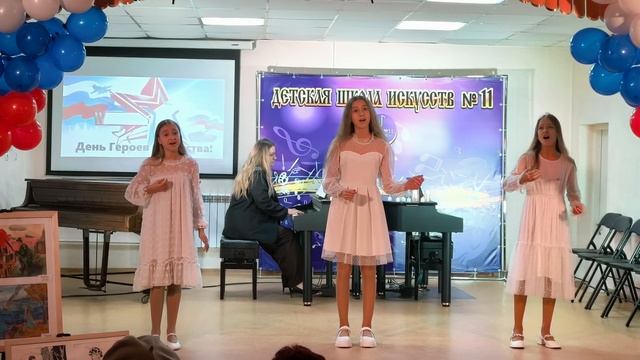Трио ДШИ 11, Кобликова Полина, Солдатова Милана, Шишенина Анастасия. 