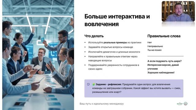 2 блок 2 урок смотреть онлайн