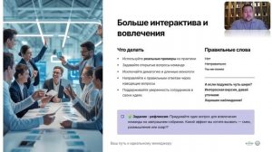 2 блок 2 урок