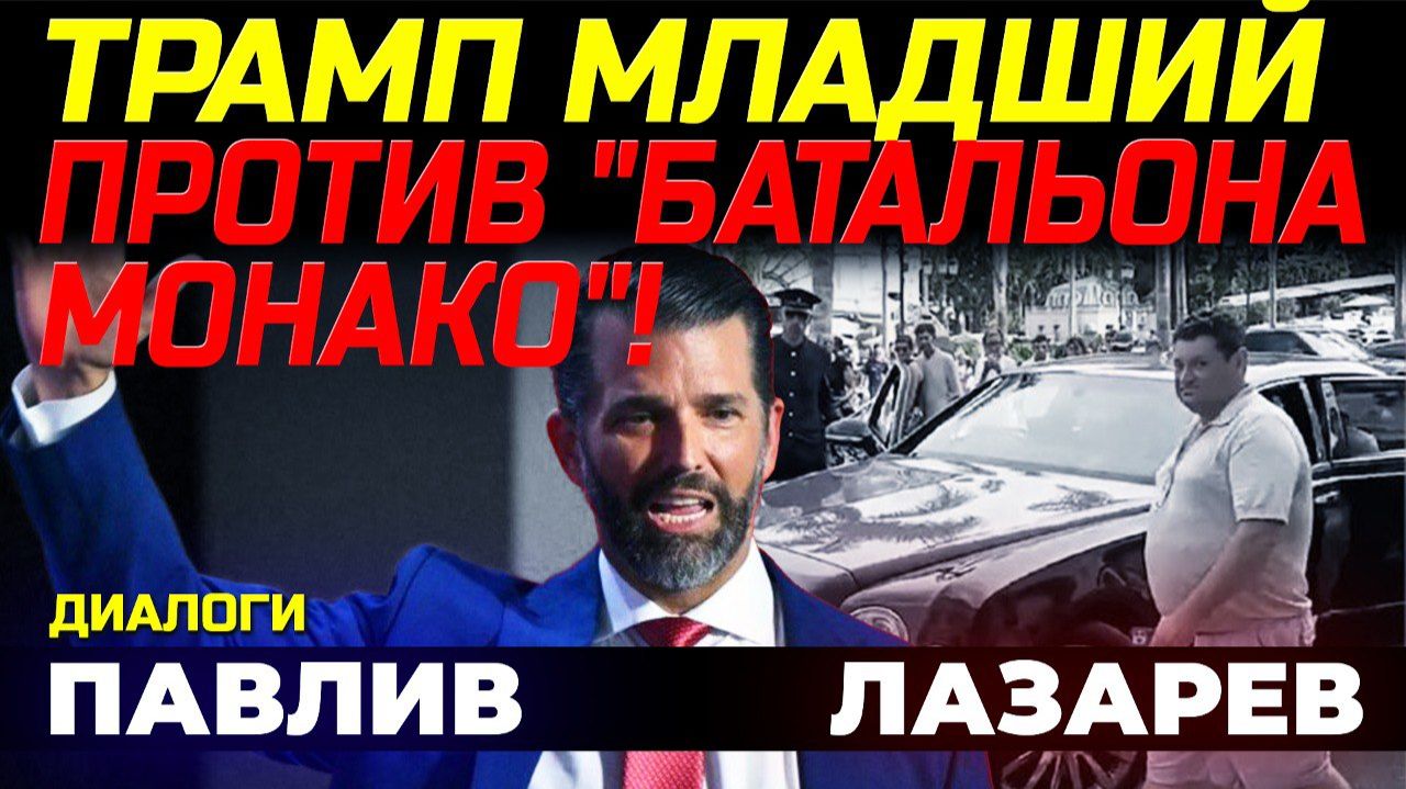 А ЗЕЛЕНСКОМУ ЗАПРЕТИЛИ БАЛЛОТИРОВАТЬСЯ? смотреть онлайн