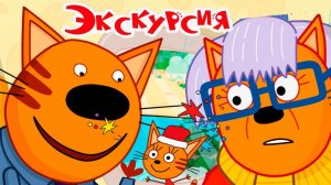 ТРИ КОТА - СБОРНИК МУЛЬТИКОВ ТРИ КОТА - МУЛЬТИКИ ТРИ КОТА ДЛЯ МАЛЫШЕЙ