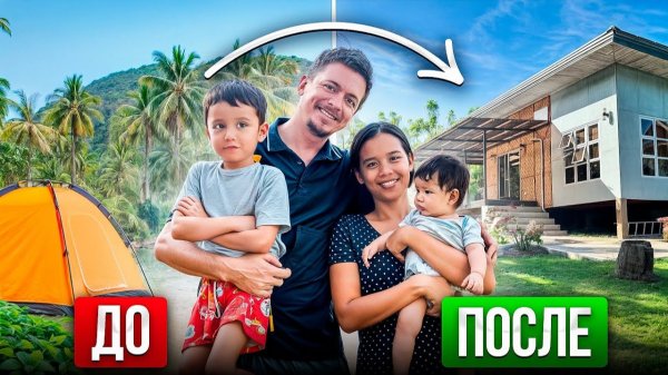 Что случилось с нашим участком? НЕОЖИДАННЫЙ подарок на день рождения