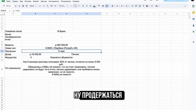 РАЗБОР - НЕ СПИСАЛИ В МФЦ