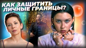 🟢Как ВОСПИТАТЬ ЗВЕЗДУ со здоровой психикой? АБЪЮЗ и грумминг в моде, спорте, кино и ТВ |Ольга Бочков
